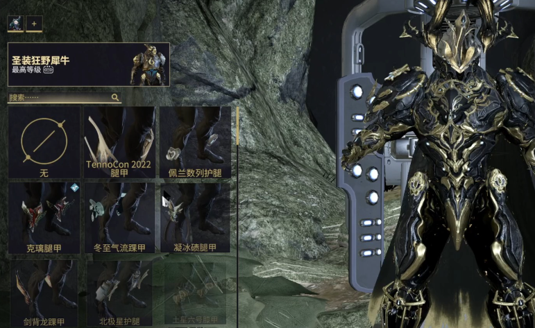 星际战甲最推荐买的战甲是哪一个