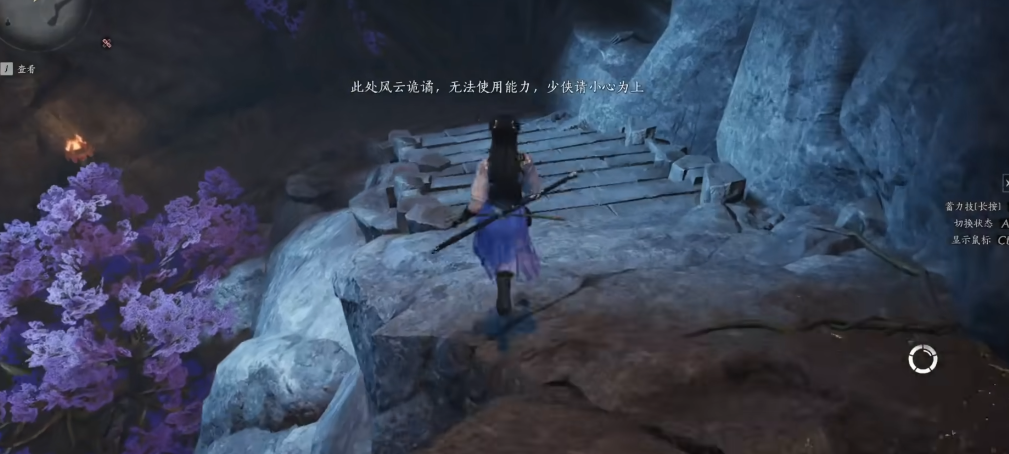 燕云十六声耐力怎么添加