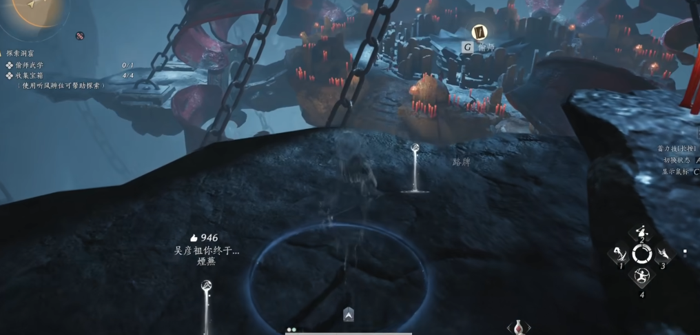 燕云十六声耐力怎么添加 燕云十六声耐力怎么添加