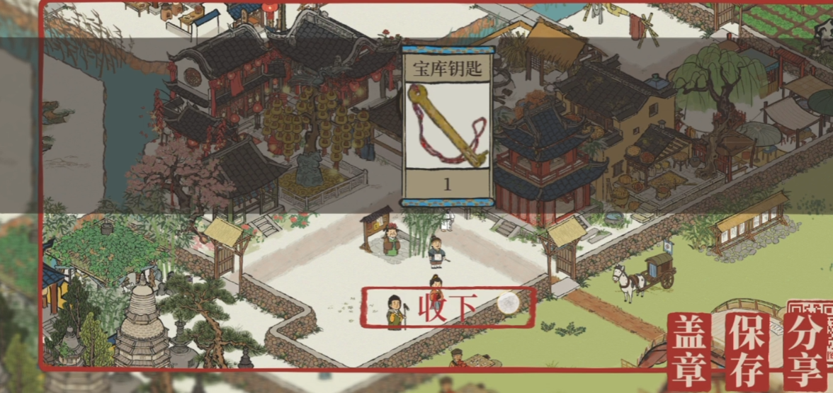 江南百景图怎么升三级
