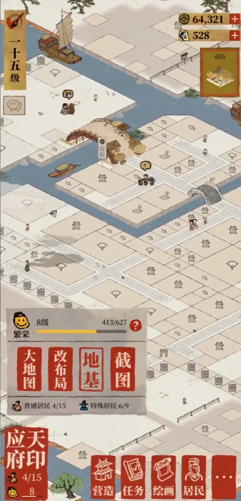 江南百景图徽州如何拓荒 江南百景图徽州如何拓荒