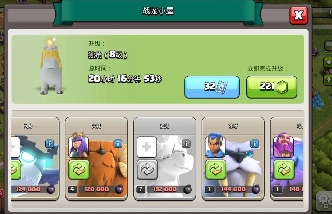 部落冲突哪个人物最强