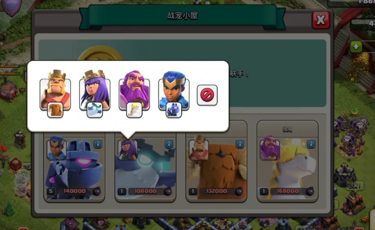 部落冲突哪个人物最强