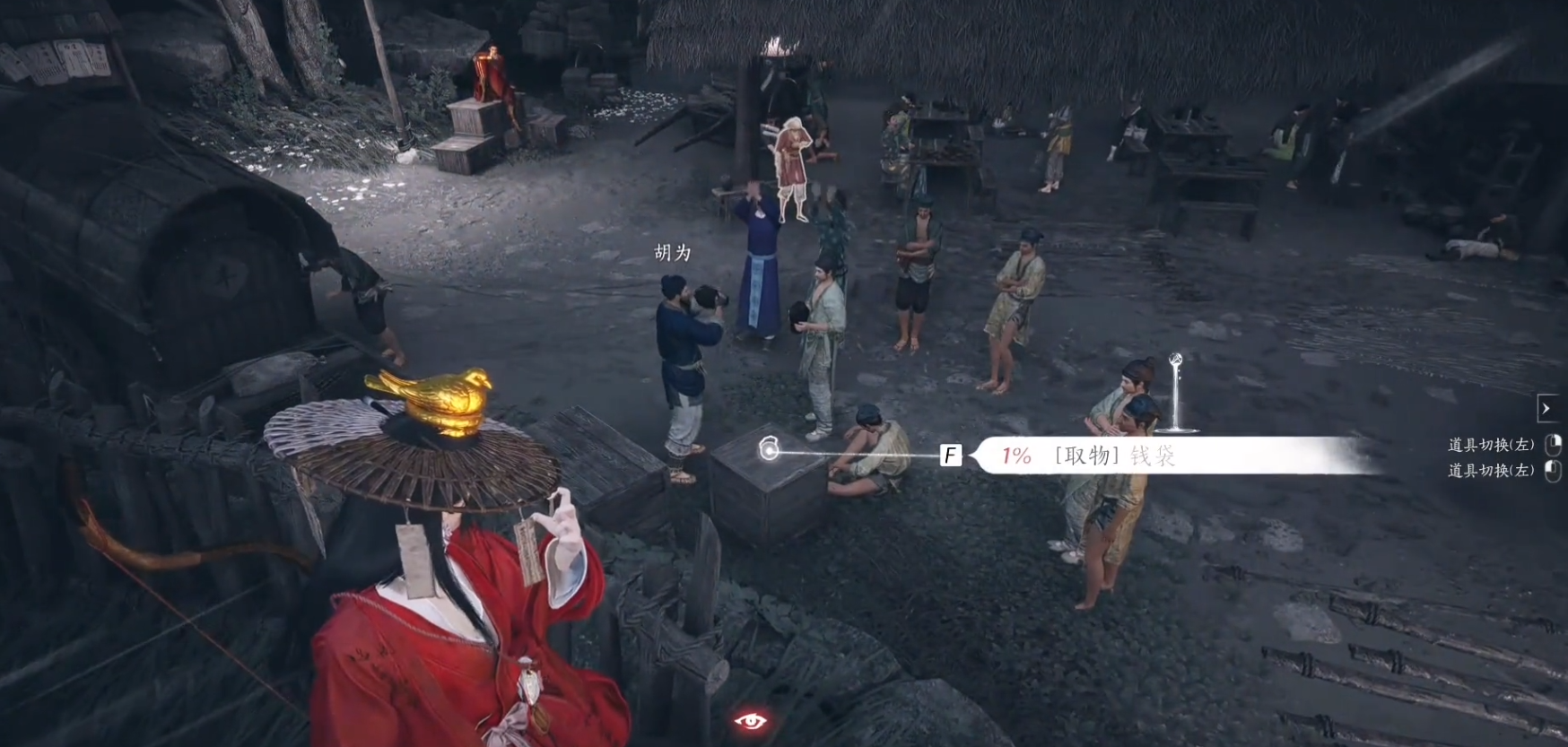 燕云十六声毒蛙怎么触发