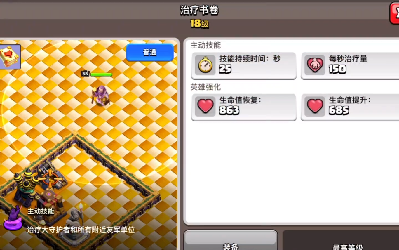 部落冲突最多是几本 部落冲突最多是几本