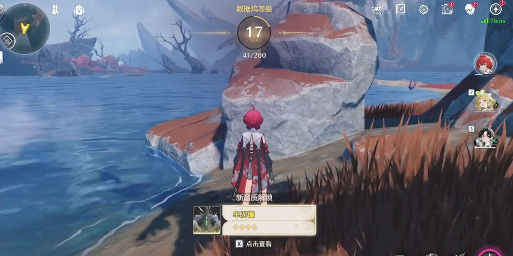 鸣潮尤诺带什么套装