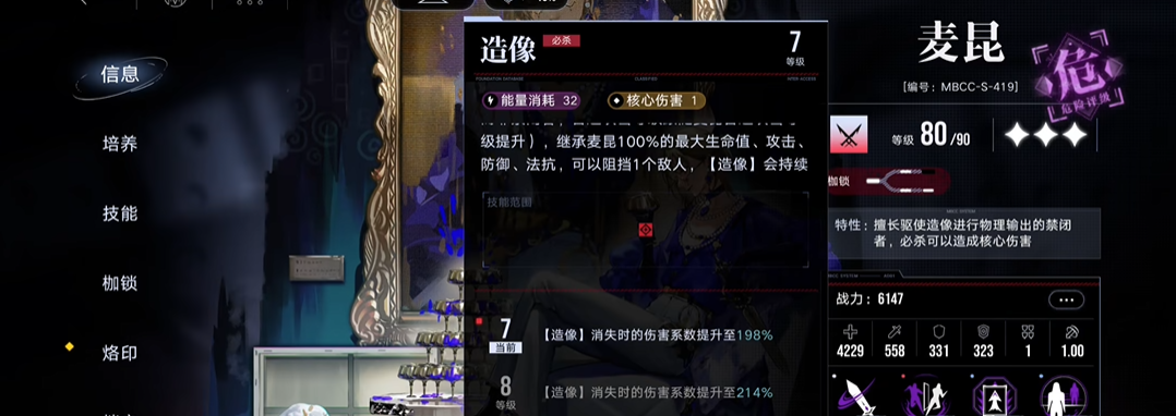 无期迷途潘多拉怎么获得