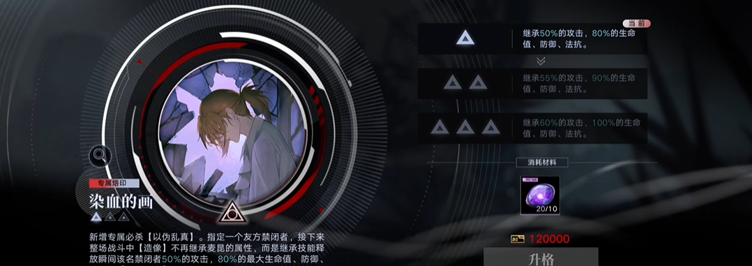 无期迷途潘多拉怎么获得