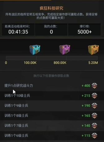 守望黎明个人军备竞赛怎么刷