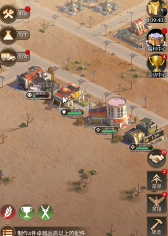 守望黎明个人军备竞赛怎么刷