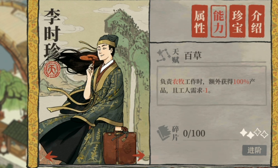 江南百景图往哪探索最好