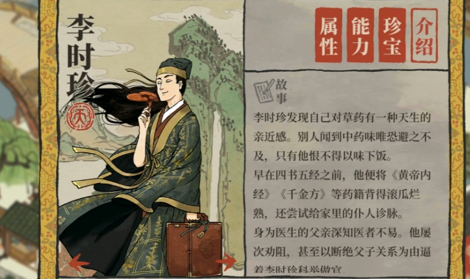 江南百景图往哪探索最好 江南百景图往哪探索最好