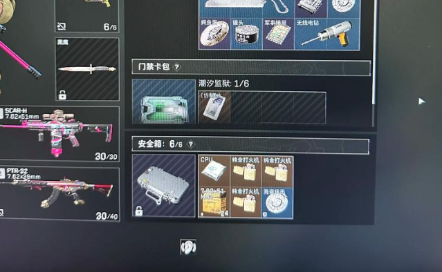 三角洲行动怎么出售得哈佛币