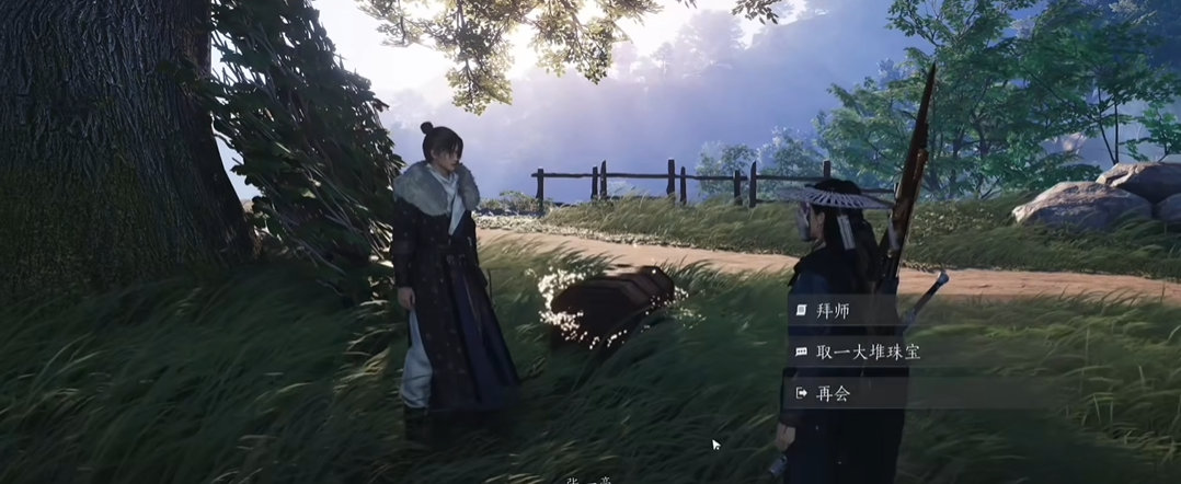 燕云十六声中如何采蘑菇给茯苓