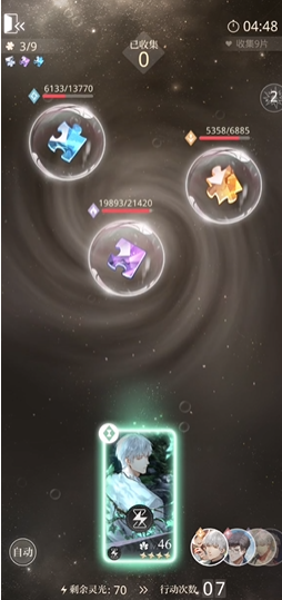 光与夜之恋喜证在哪弄