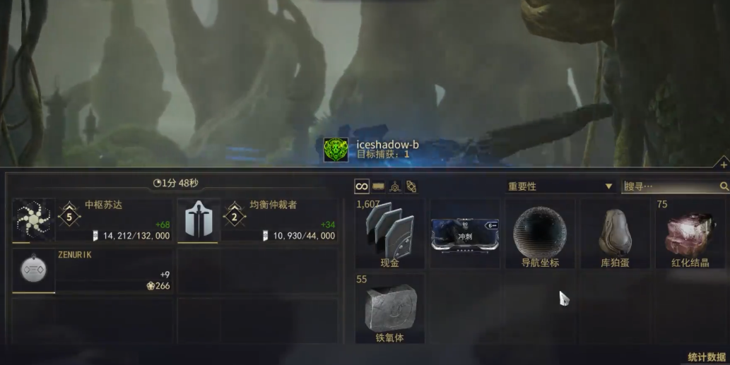 星际战甲找库狛蛋怎么找