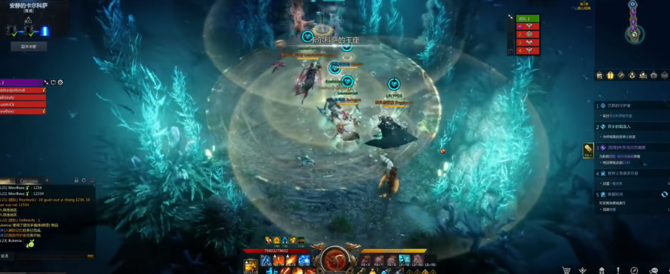 失落的方舟安静的卡尔科萨怎么过