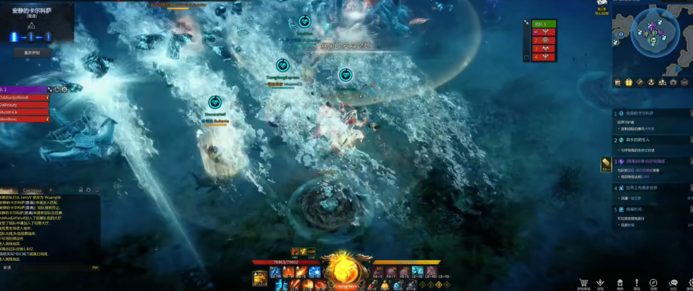 失落的方舟安静的卡尔科萨怎么过