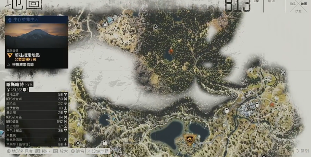 往日不再又要当独行侠任务怎么做