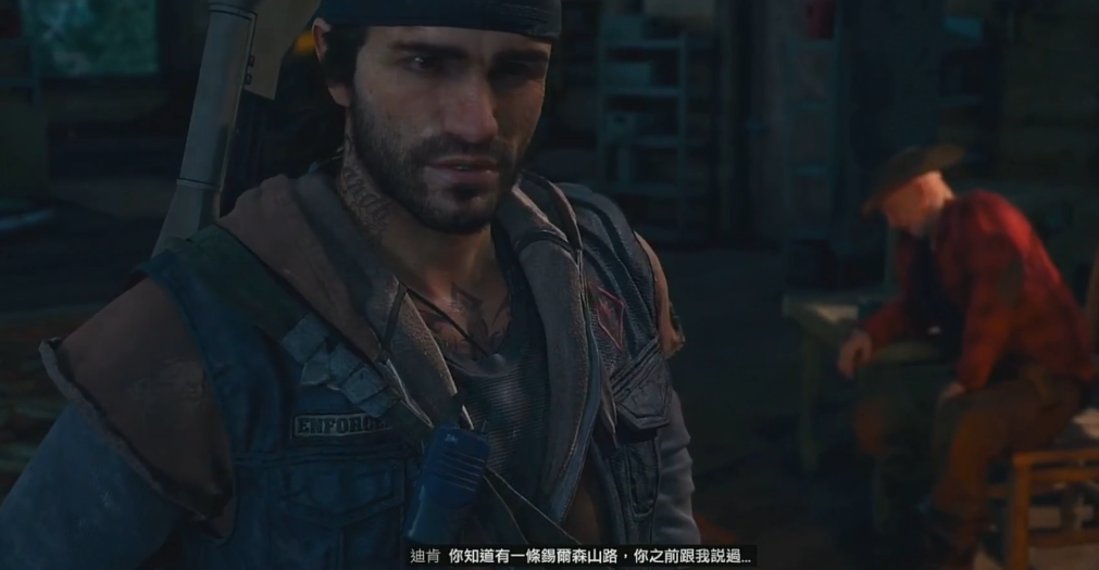 往日不再又要当独行侠任务怎么做