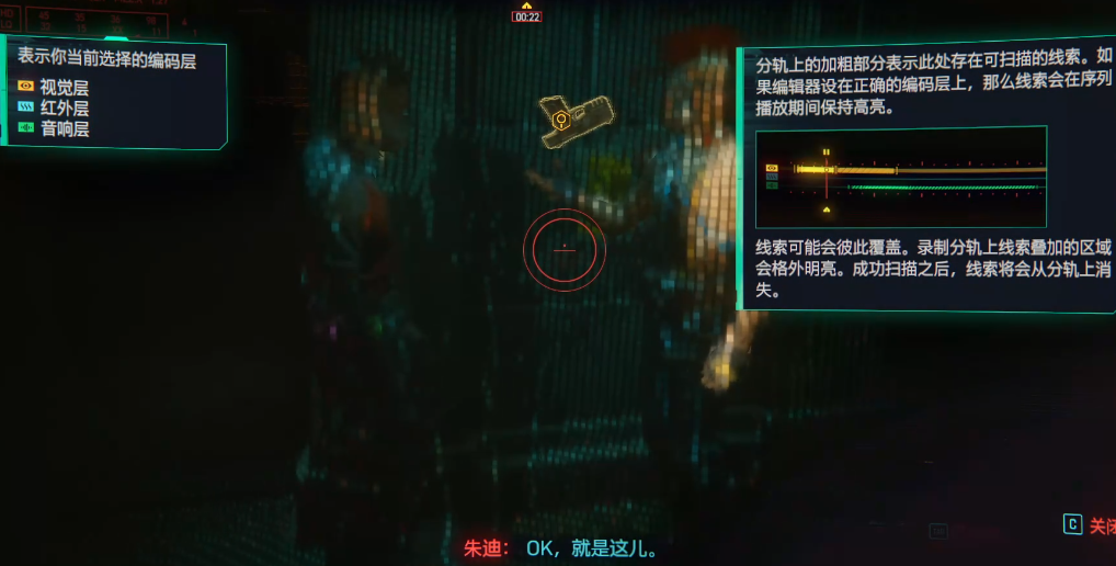 赛博朋克2077哪里看超梦