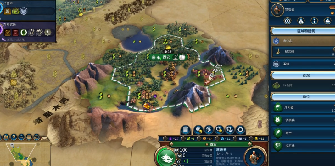 文明6秦始皇怎么攻城