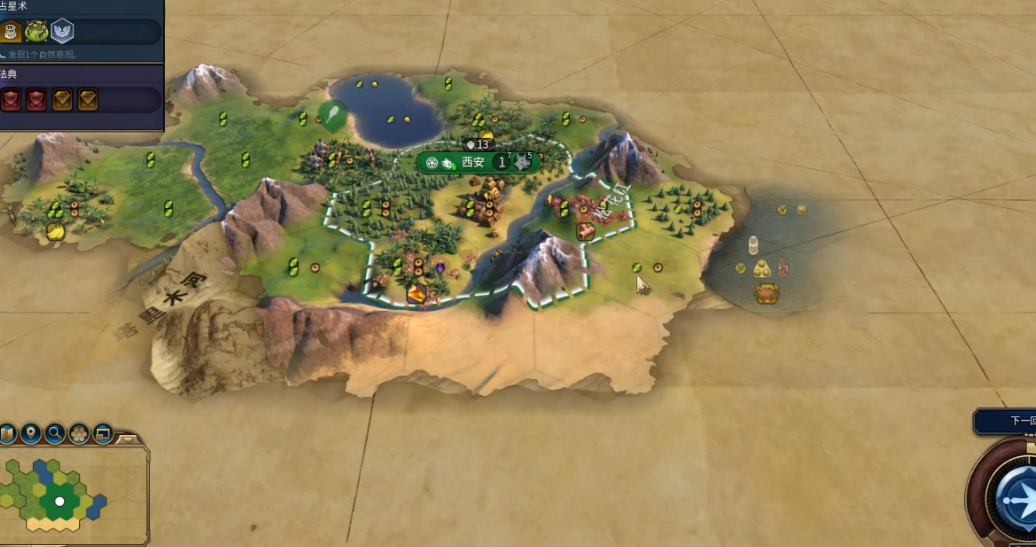 文明6秦始皇怎么攻城