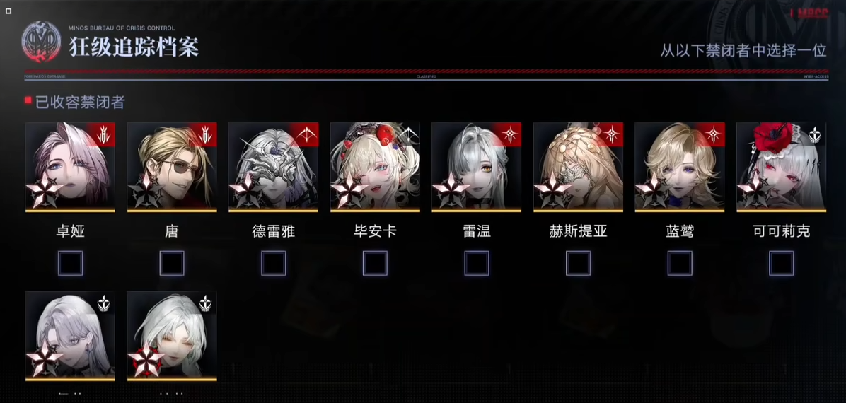 无期迷途材料可以收回吗