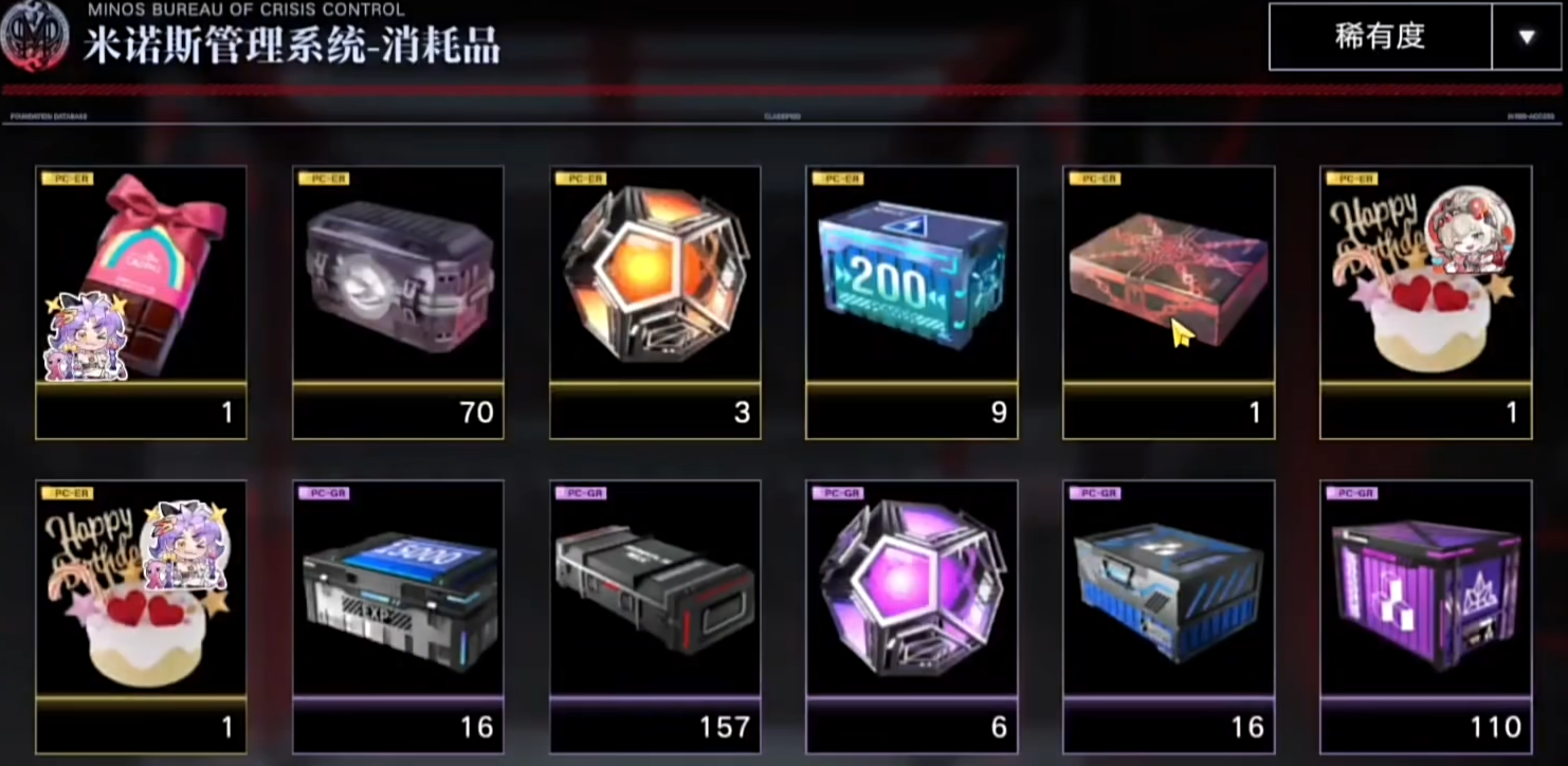 无期迷途材料可以收回吗