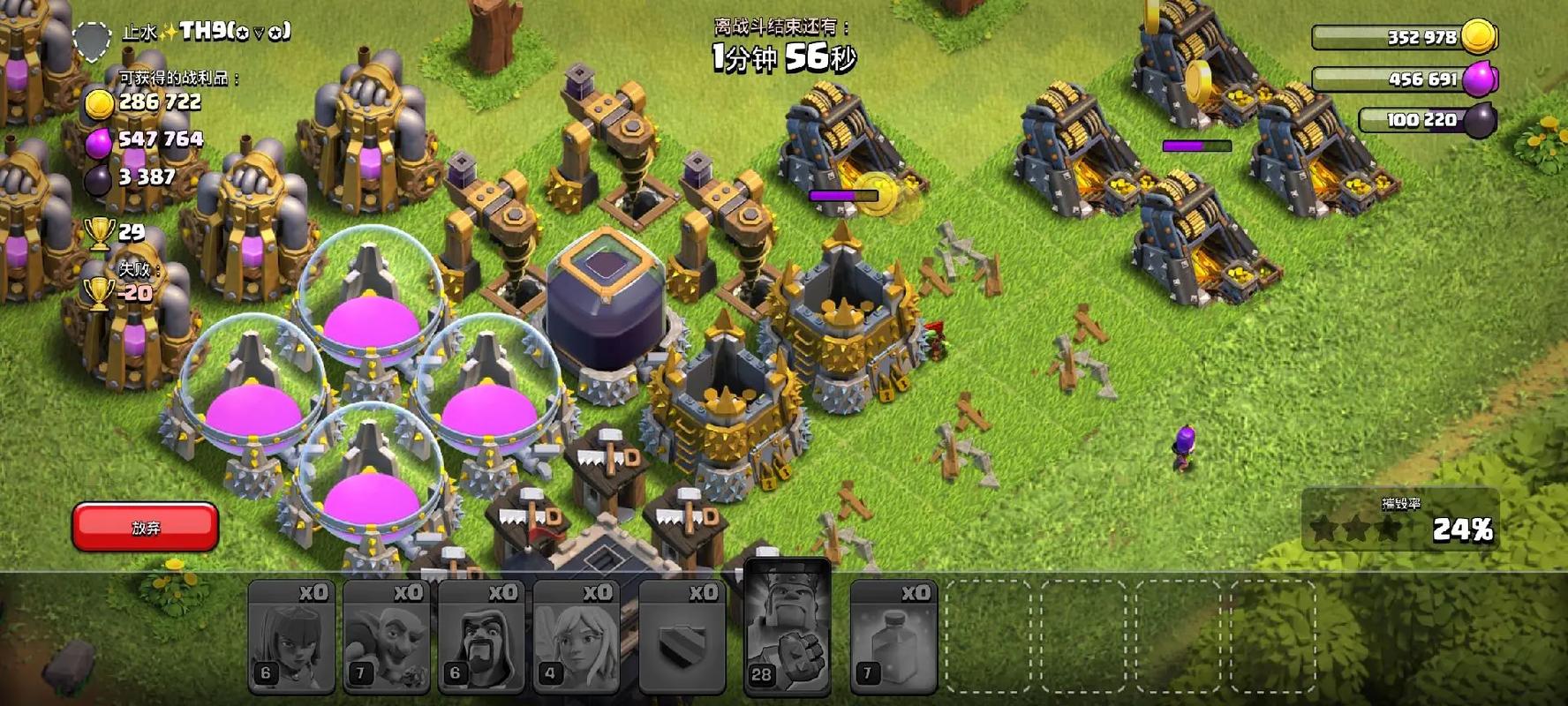 部落冲突金币怎么清