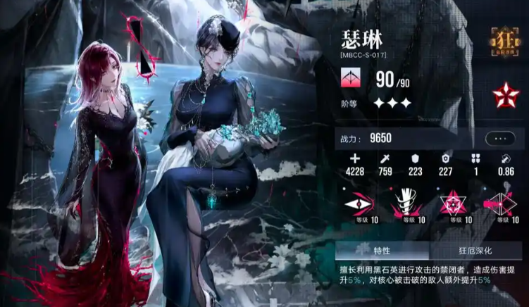 无期迷途都有哪些队伍