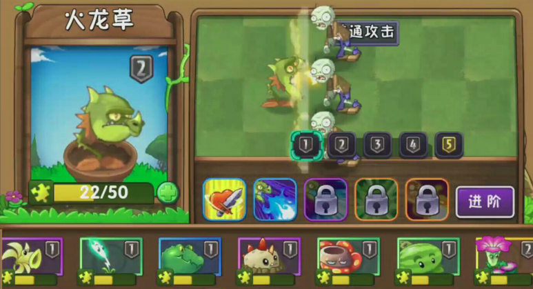 植物大战僵尸2哪些植物值得培养