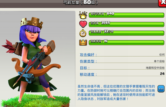 部落冲突如何制作石人