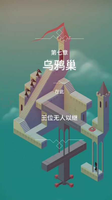 纪念碑谷中的路易斯在哪