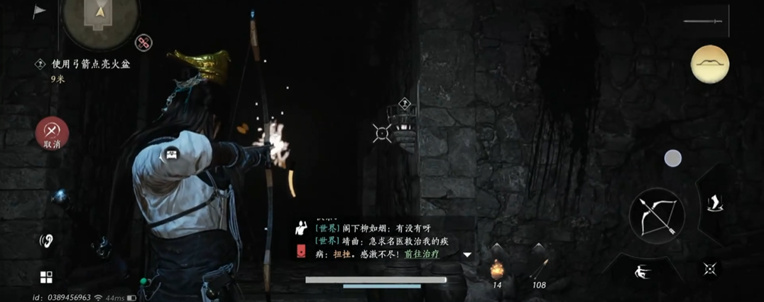燕云十六声青楼在哪里 燕云十六声青楼在哪里