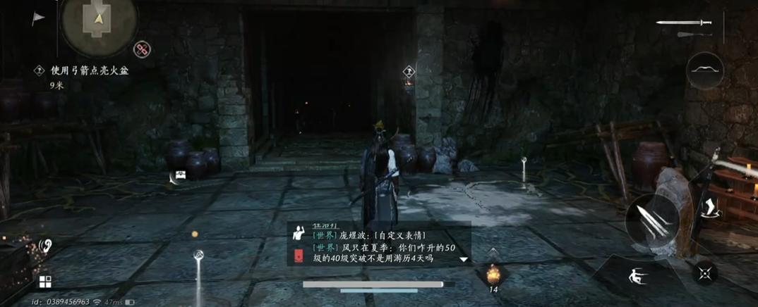 燕云十六声青楼在哪里 燕云十六声青楼在哪里