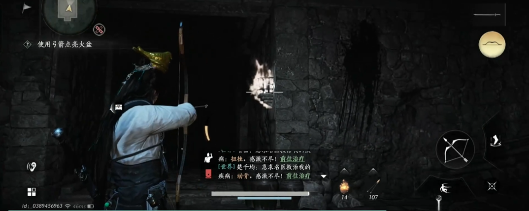 燕云十六声青楼在哪里 燕云十六声青楼在哪里