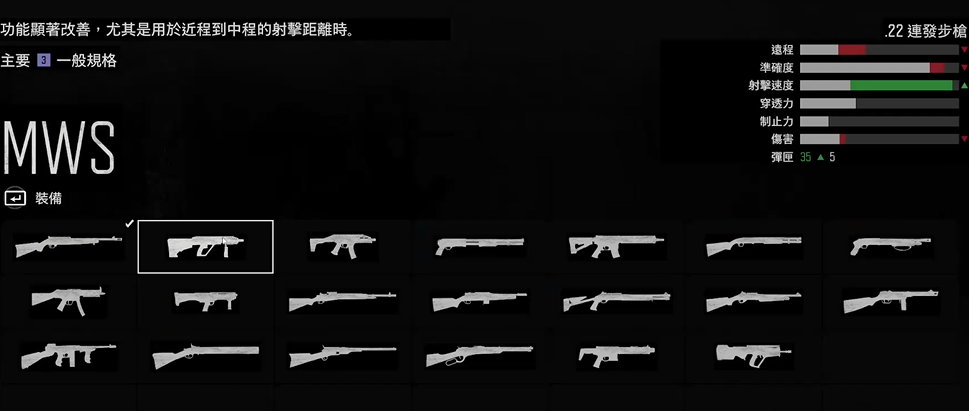 往日不再前期如何发展