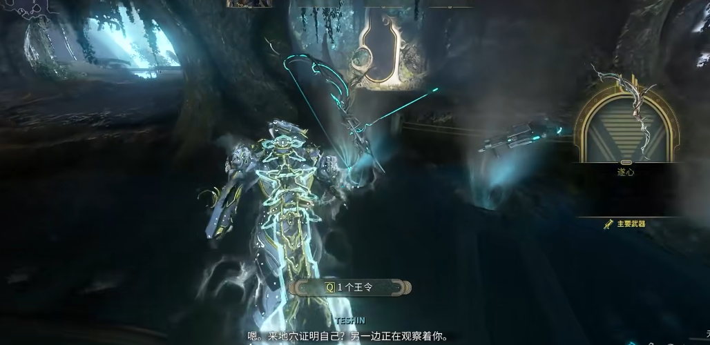 星际战甲无尽回廊怎么开