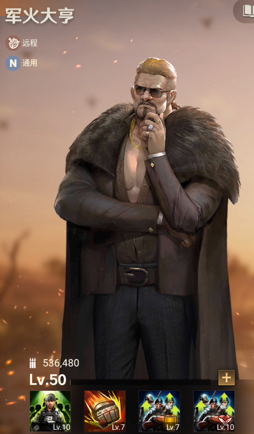 守望黎明最佳英雄怎么搭配