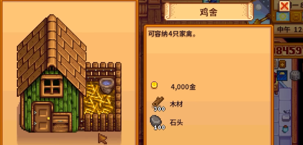 星露谷物语畜牧养什么好