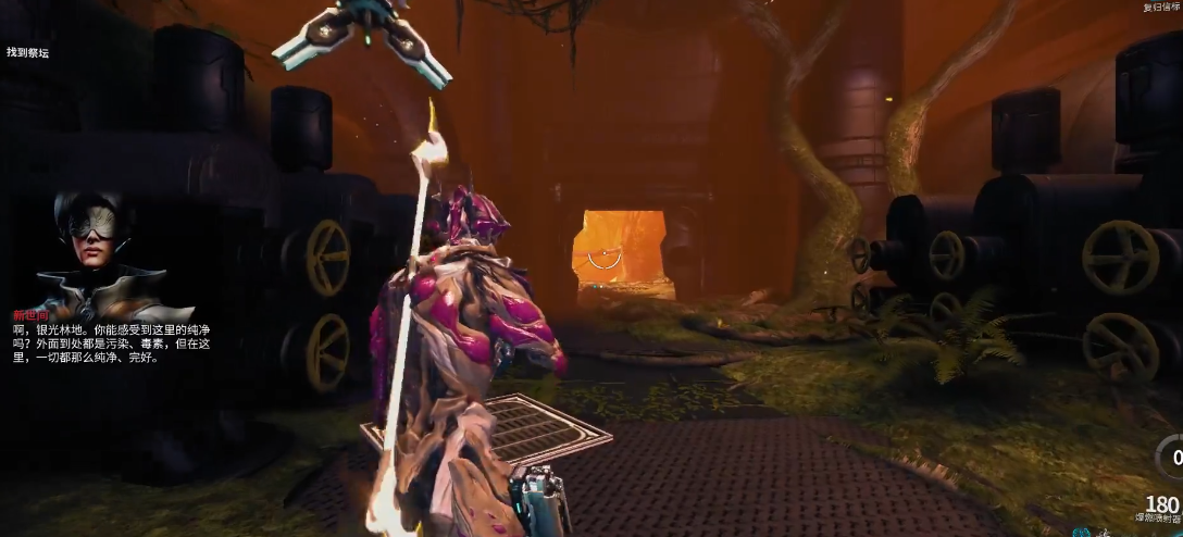 星际战甲银光林地祭坛在哪