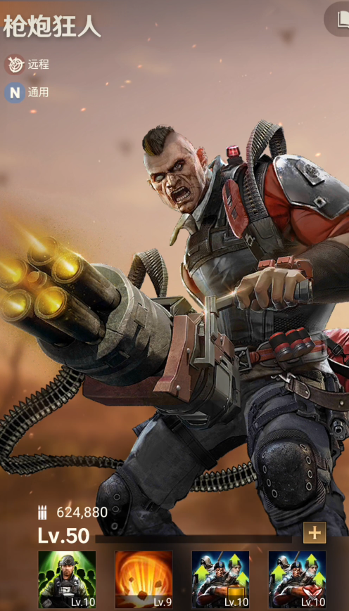 守望黎明最佳英雄怎么搭配