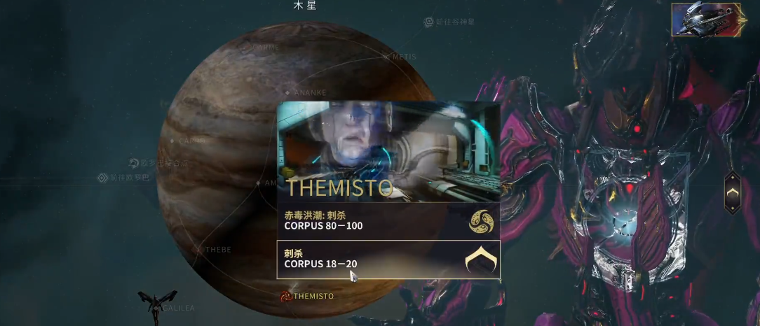 星际战甲木星aladv在哪