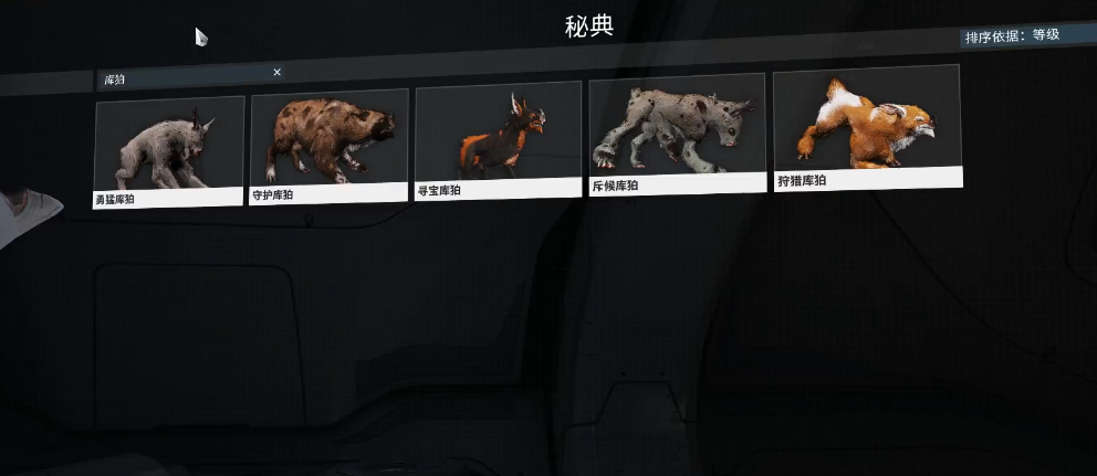 星际战甲库狛任务怎么做