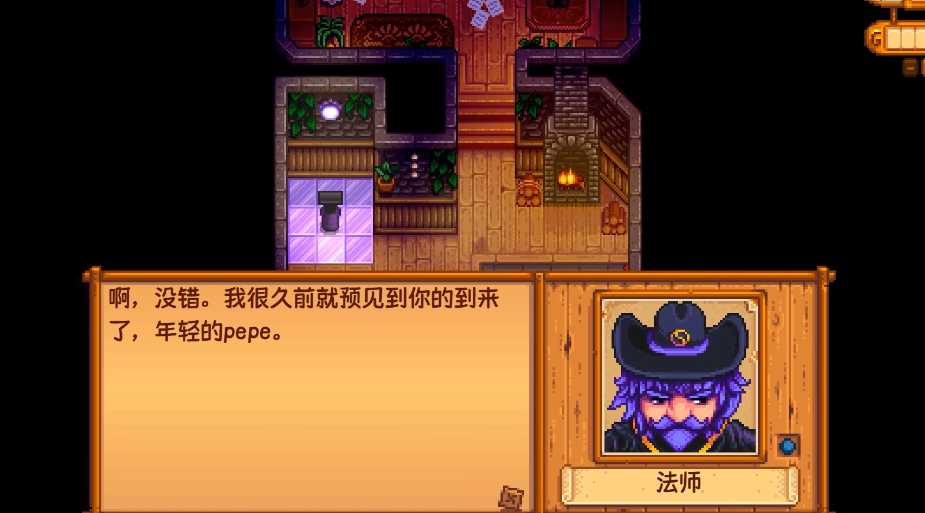 星露谷物语石塔怎么去