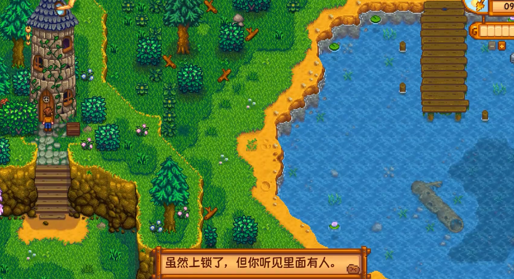 星露谷物语石塔怎么去