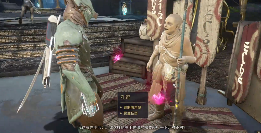 星际战甲证明自己任务怎么完成