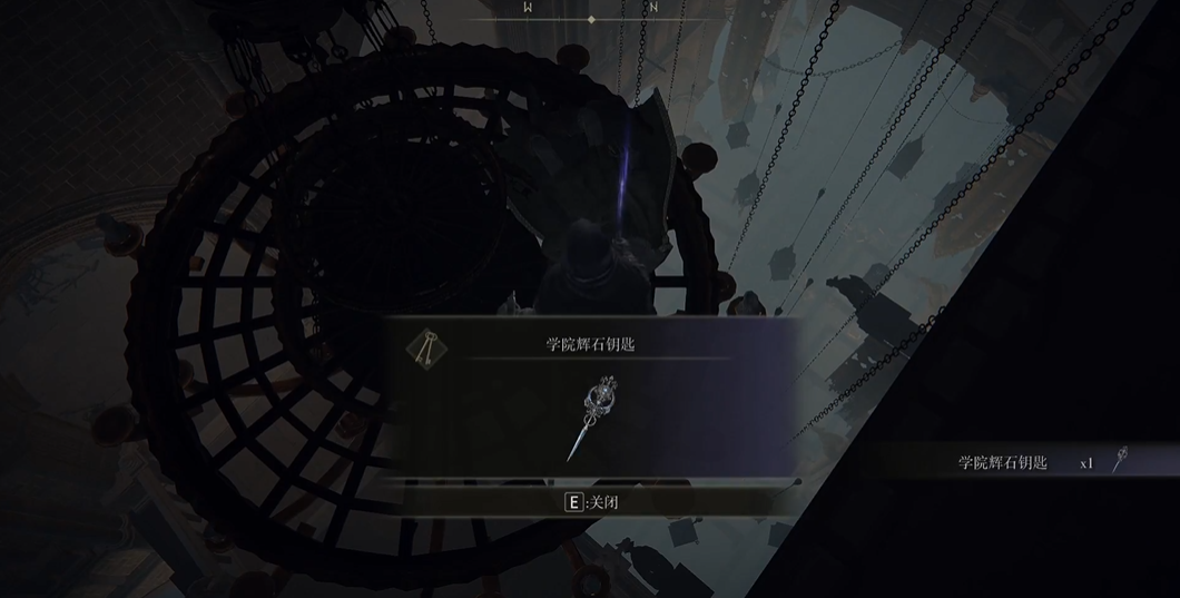 艾尔登法环辉石钥匙在哪里