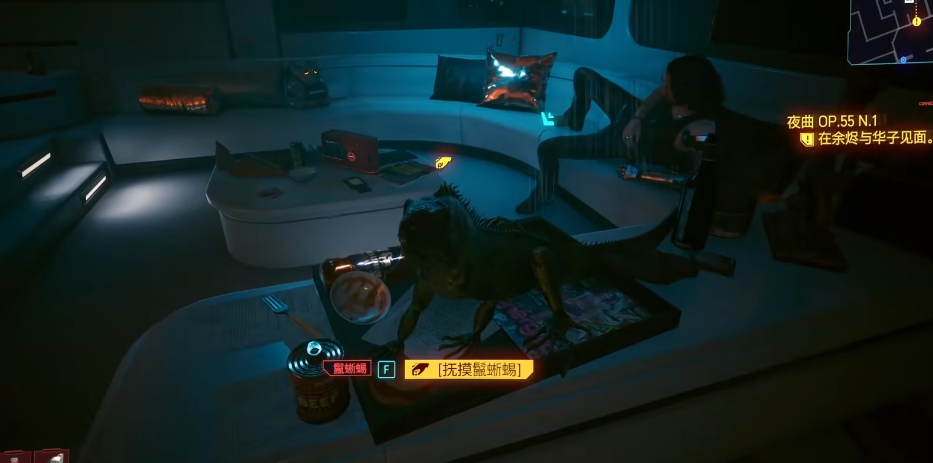 赛博朋克2077蜥蜴蛋在哪孵化